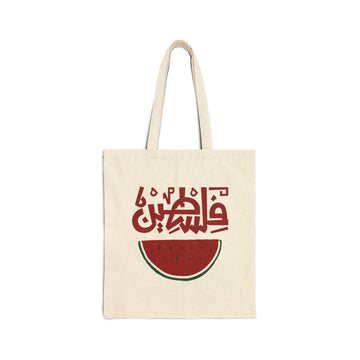 Bags - The Kufiya Shop
