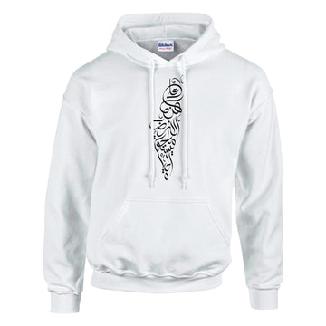 Celebrate Life and Heritage: The Palestine Map & Darwish Hoodie - The Kufiya Shop Celebrate Life and Heritage: The Palestine Map & Darwish HoodieHoodieThe Kufiya StoreThe Kufiya Shop 640a1eb5 - 65db - 42a8 - 8072 - 48170f980ee6SWhitee91954f8 - 9895 - 4c86 - 83db - 90754163e857