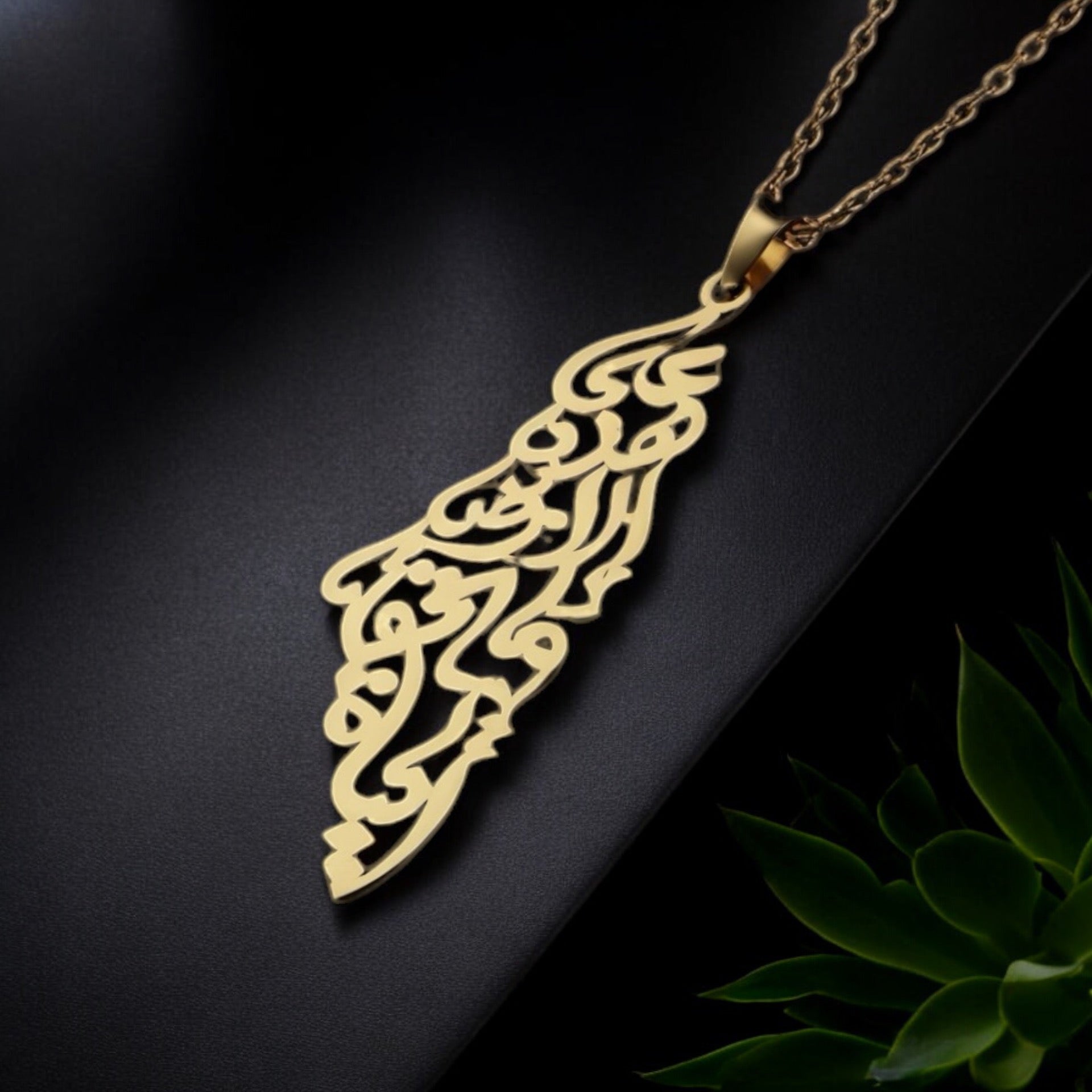 Palestine Map Necklace For Women Arabic On this earth, there is what makes life worth living