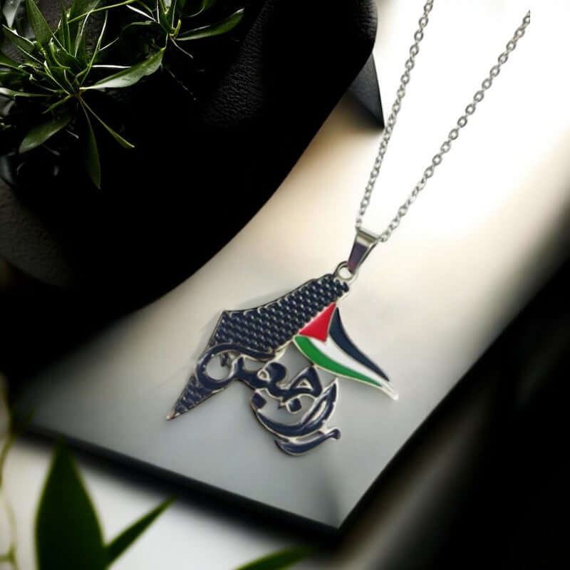 Palestine Map Necklace featuring the powerful Arabic word "راجعين"