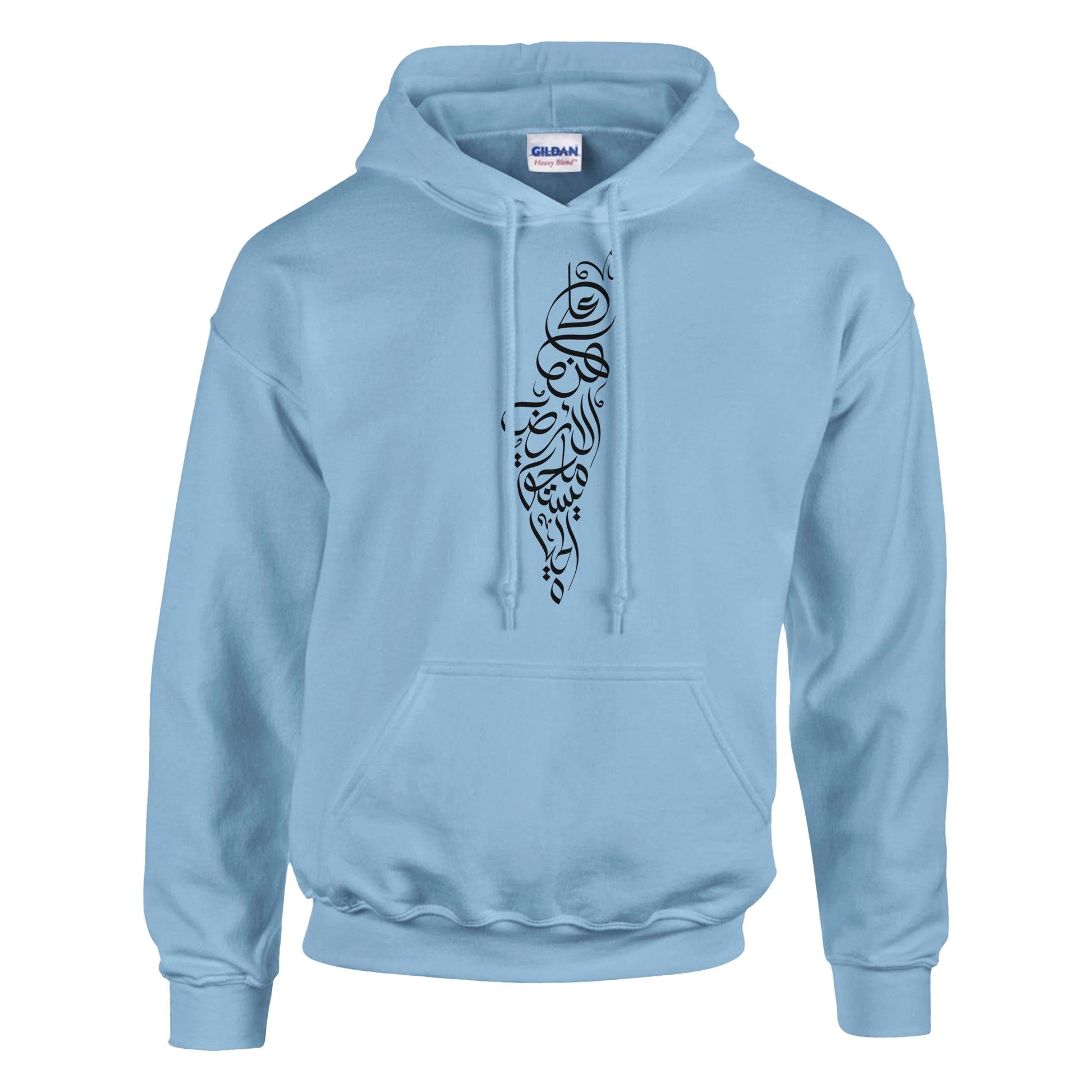 Celebrate Life and Heritage: The Palestine Map & Darwish Hoodie - The Kufiya Shop Celebrate Life and Heritage: The Palestine Map & Darwish HoodieHoodieThe Kufiya StoreThe Kufiya Shop 3b6b042f - ec28 - 4dc5 - 8d49 - e2fc0ac8d5fb4XLLight Blue05e97efe - 003c - 4be3 - 9143 - ae23f048d29d