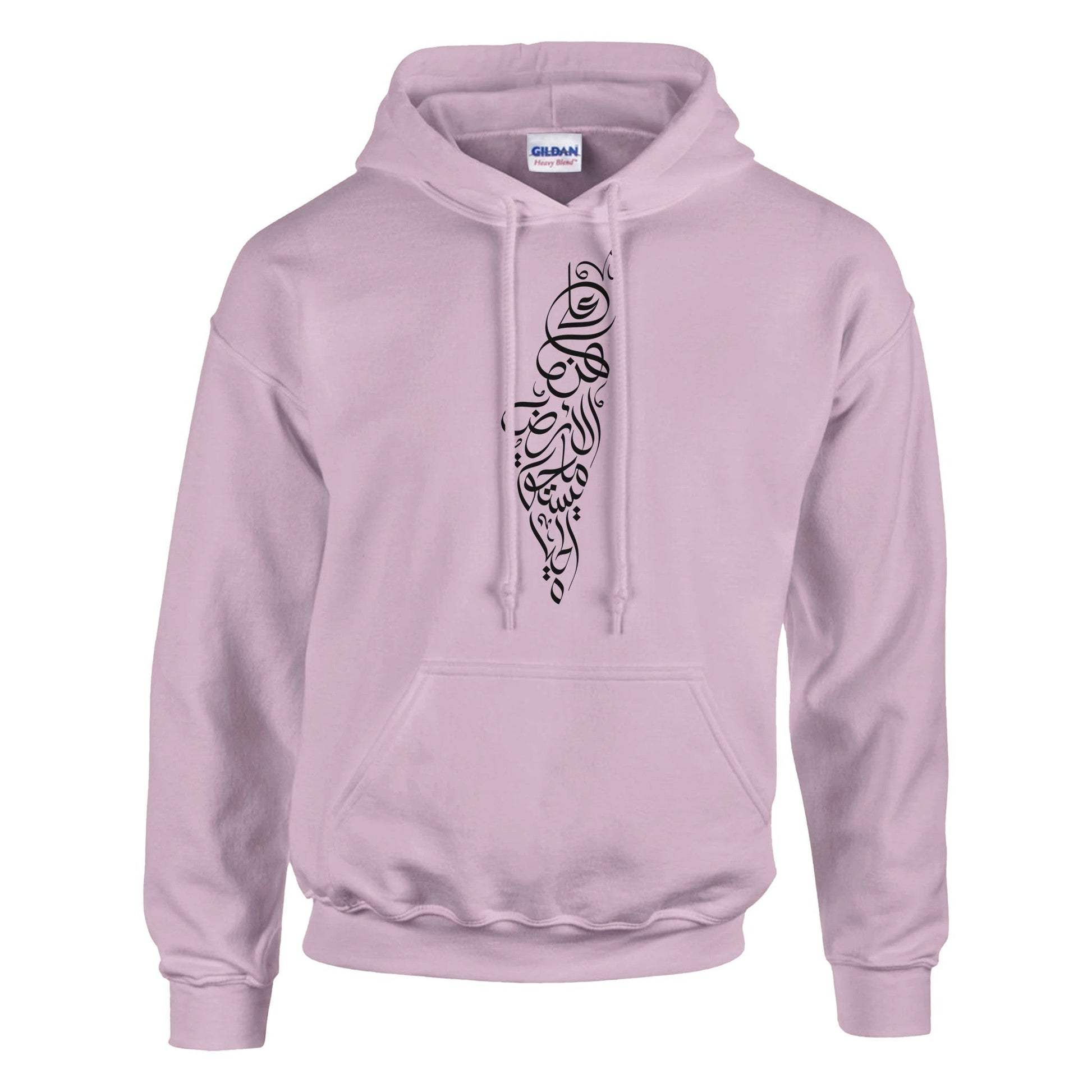 Celebrate Life and Heritage: The Palestine Map & Darwish Hoodie - The Kufiya Shop Celebrate Life and Heritage: The Palestine Map & Darwish HoodieHoodieThe Kufiya StoreThe Kufiya Shop 51aab145 - 611d - 41cf - a87a - ed37fa153bed4XLLight Pinkf54a002e - 567c - 4d4f - 9f21 - 2c7995995e5c