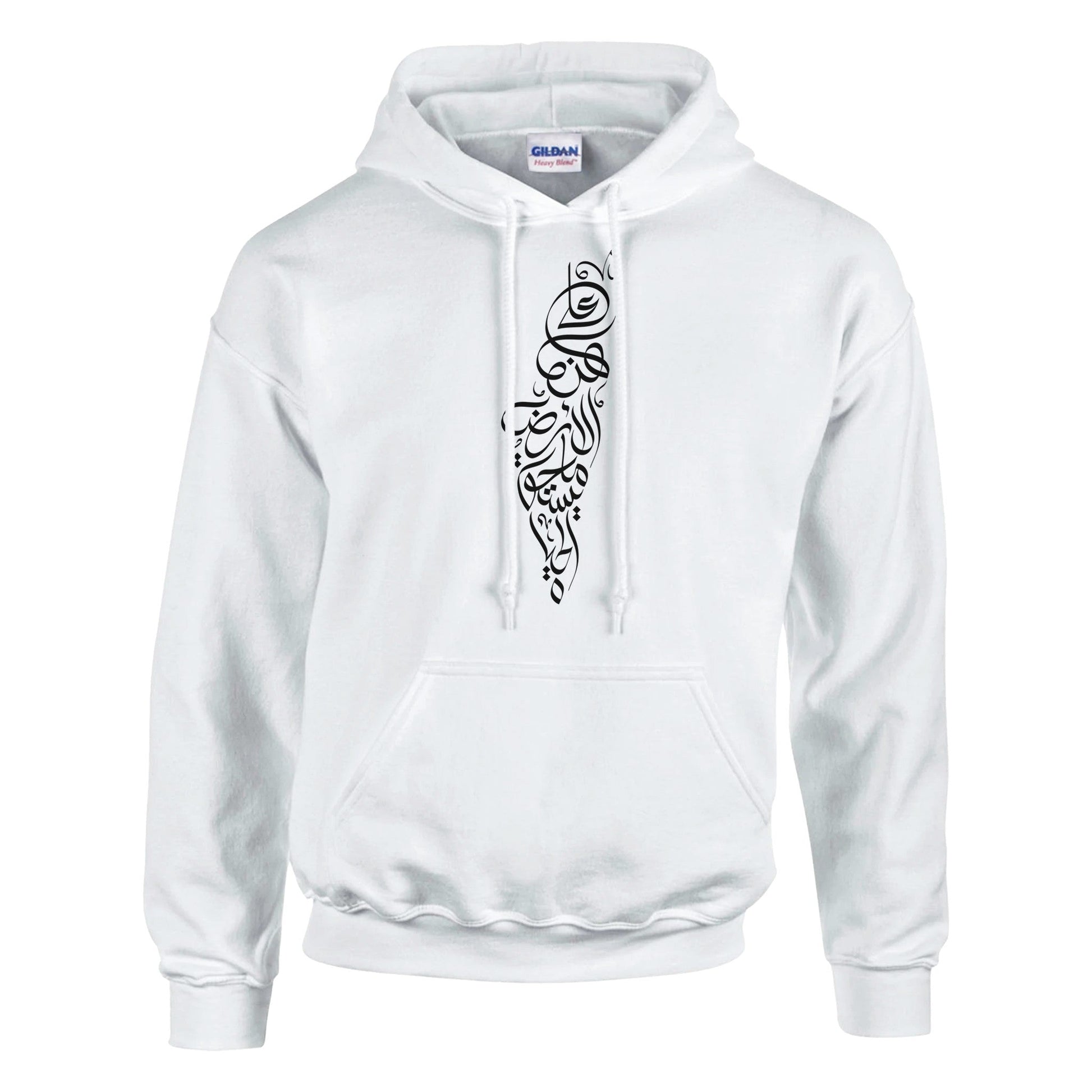 Celebrate Life and Heritage: The Palestine Map & Darwish Hoodie - The Kufiya Shop Celebrate Life and Heritage: The Palestine Map & Darwish HoodieHoodieThe Kufiya StoreThe Kufiya Shop 640a1eb5 - 65db - 42a8 - 8072 - 48170f980ee6SWhitee91954f8 - 9895 - 4c86 - 83db - 90754163e857
