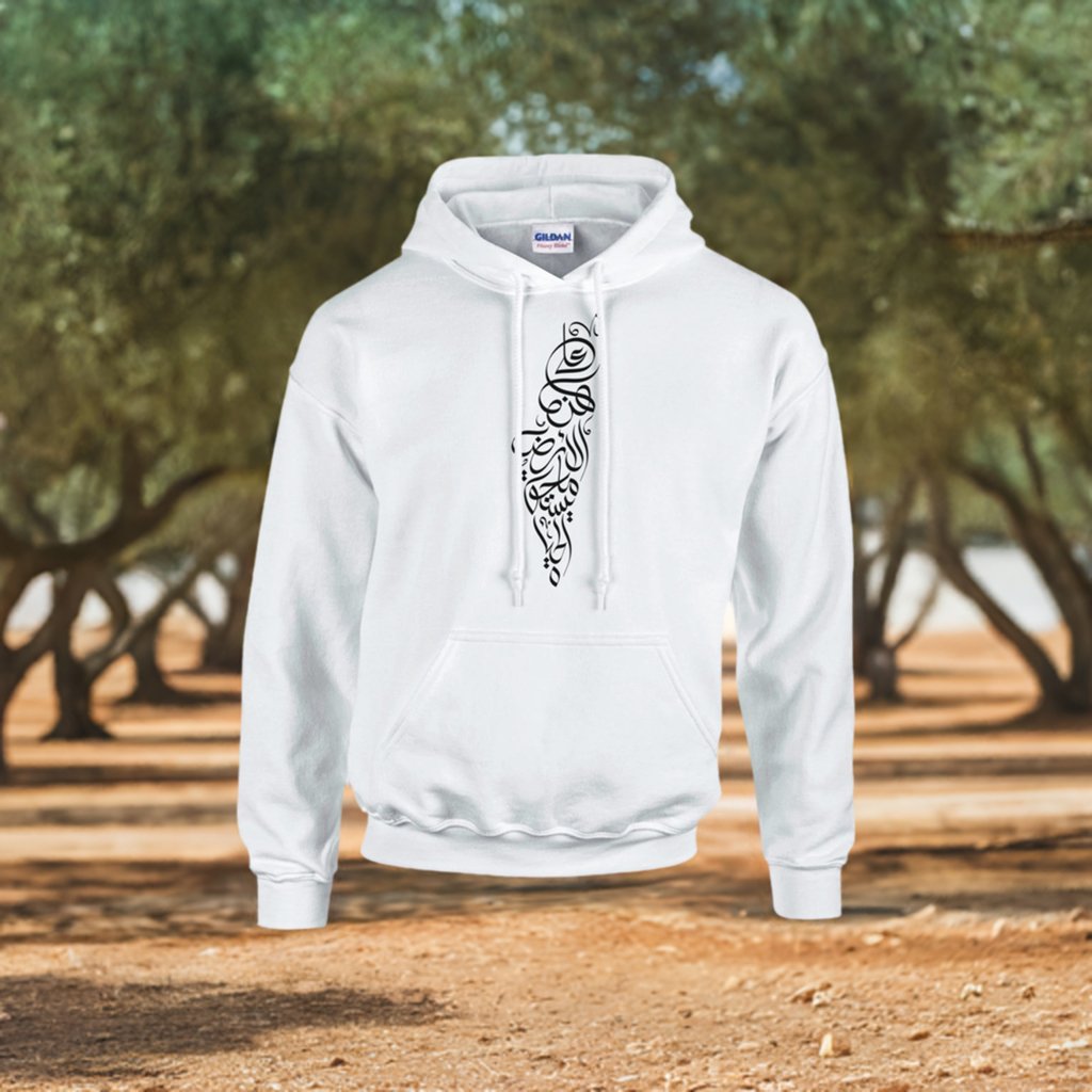 Celebrate Life and Heritage: The Palestine Map & Darwish Hoodie - The Kufiya Shop Celebrate Life and Heritage: The Palestine Map & Darwish HoodieHoodieThe Kufiya StoreThe Kufiya Shop 640a1eb5 - 65db - 42a8 - 8072 - 48170f980ee6SWhiteCelebrate Life and Heritage: The Palestine Map & Darwish Hoodie - The Kufiya Store