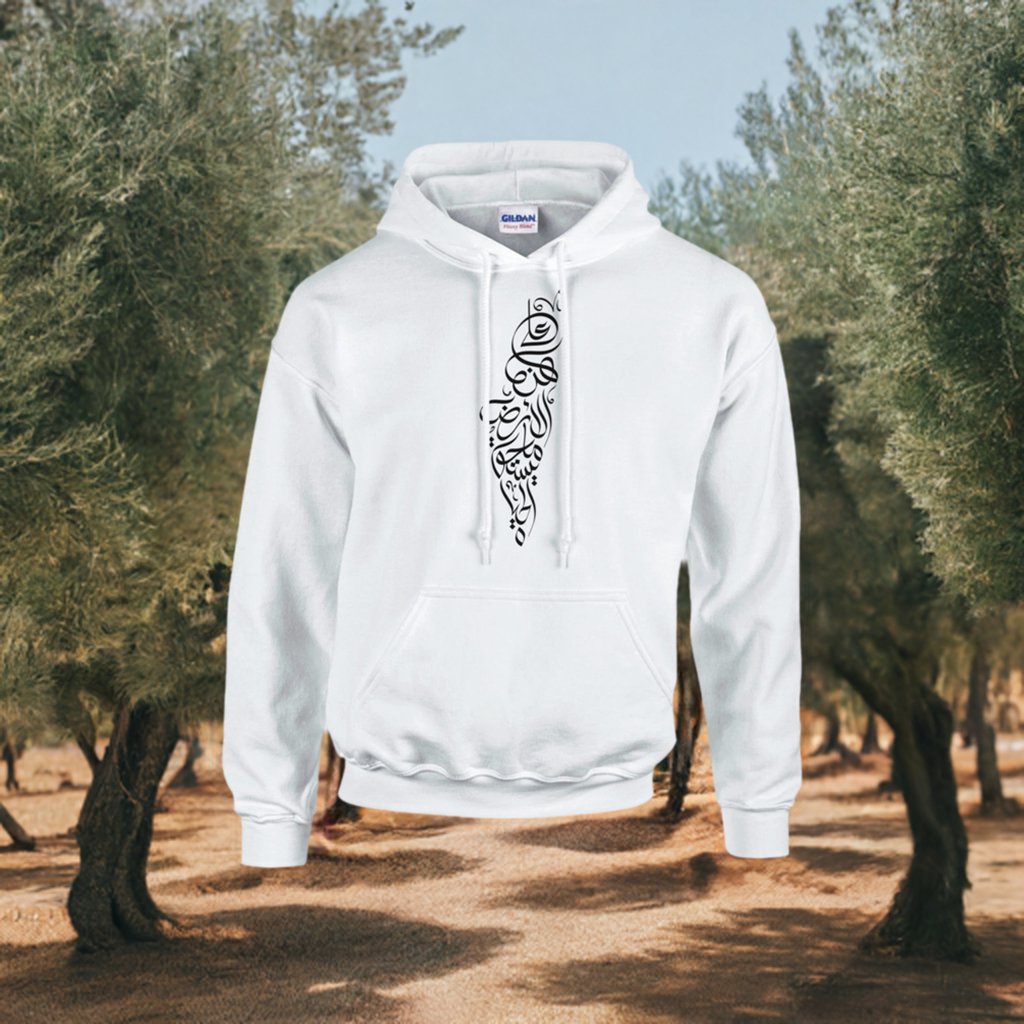 Celebrate Life and Heritage: The Palestine Map & Darwish Hoodie - The Kufiya Shop Celebrate Life and Heritage: The Palestine Map & Darwish HoodieHoodieThe Kufiya StoreThe Kufiya Shop 640a1eb5 - 65db - 42a8 - 8072 - 48170f980ee6SWhiteCelebrate Life and Heritage: The Palestine Map & Darwish Hoodie - The Kufiya Store