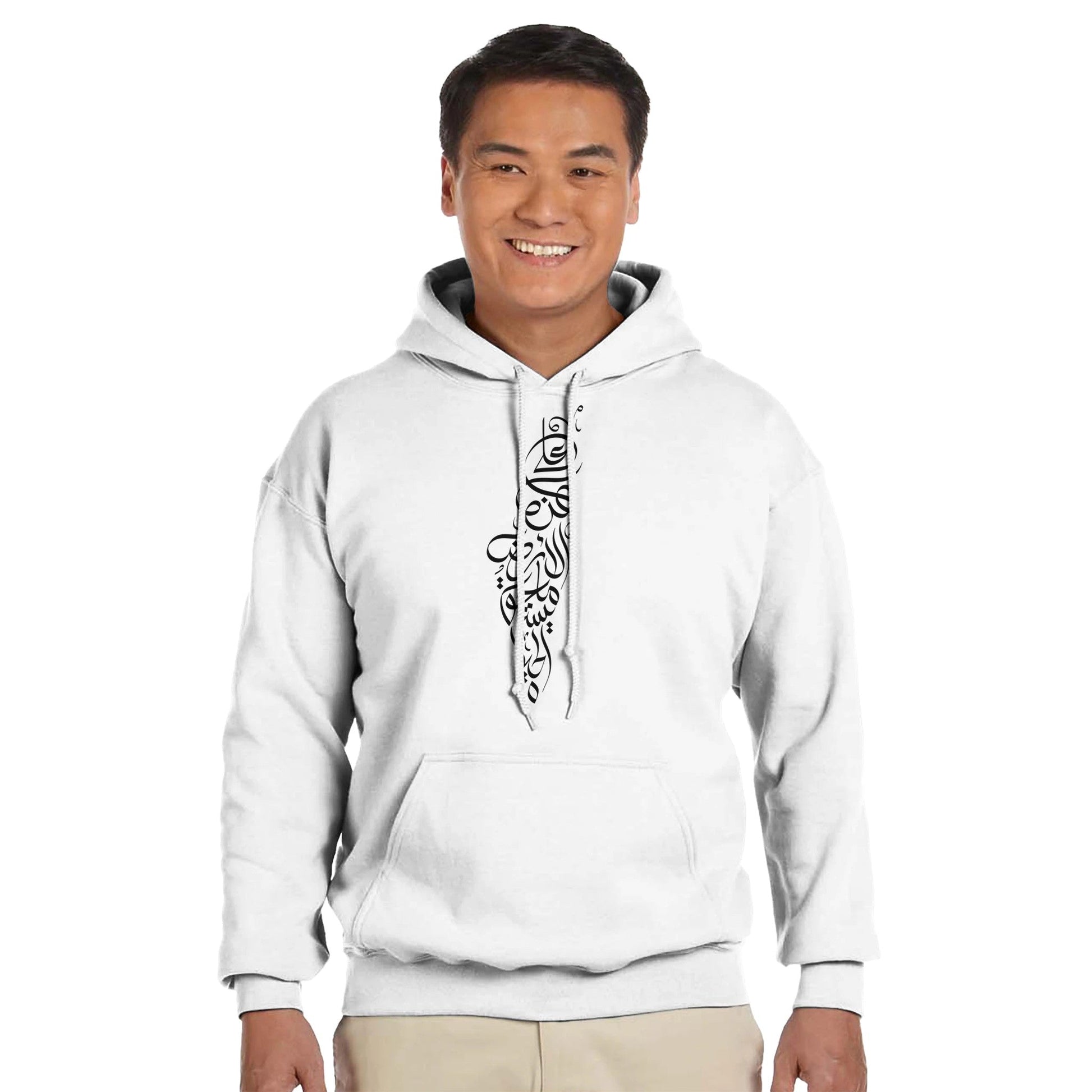 Celebrate Life and Heritage: The Palestine Map & Darwish Hoodie - The Kufiya Shop Celebrate Life and Heritage: The Palestine Map & Darwish HoodieHoodieThe Kufiya StoreThe Kufiya Shop 7b8c6494 - a0fa - 49a4 - a514 - bccf24e66676MAzaleafa5485e7 - 66eb - 466c - b9b1 - 35e49332e146