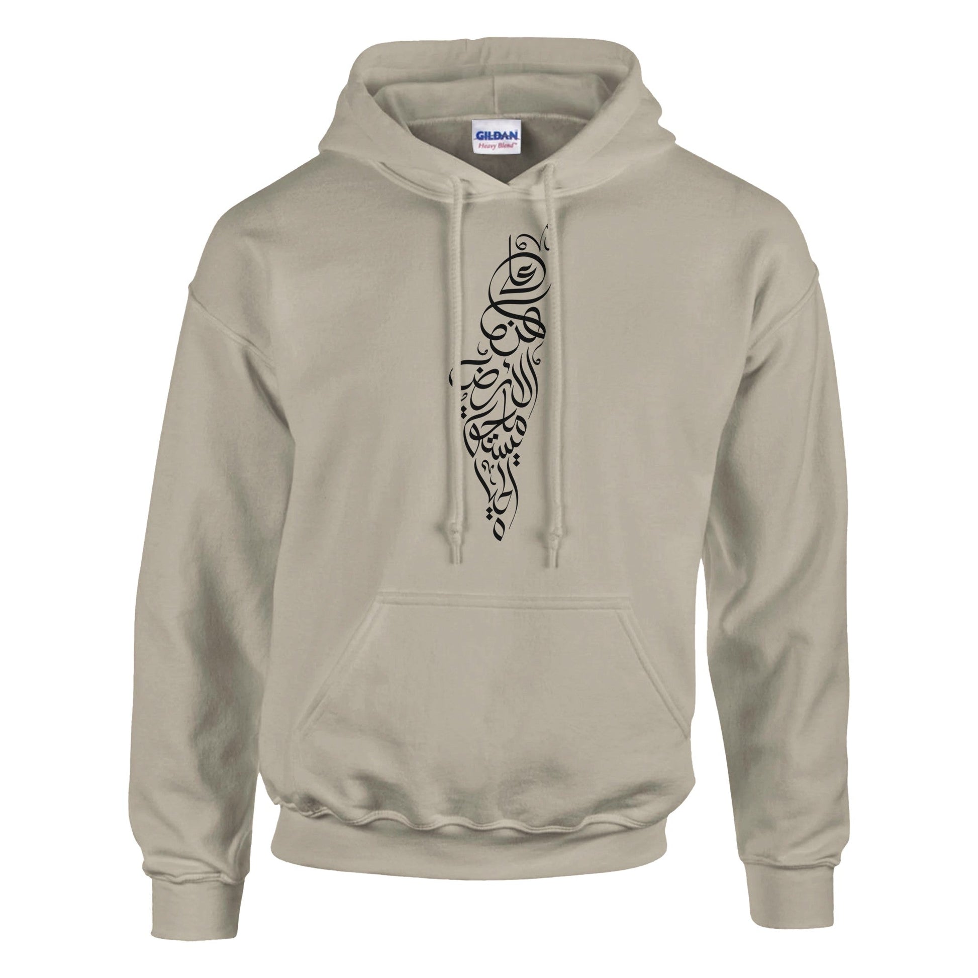 Celebrate Life and Heritage: The Palestine Map & Darwish Hoodie - The Kufiya Shop Celebrate Life and Heritage: The Palestine Map & Darwish HoodieHoodieThe Kufiya StoreThe Kufiya Shop ab341781 - db48 - 464a - ac15 - 8d60fbea20c14XLSand7c555c66 - 5c1d - 43b6 - 8e6a - 244481f2fb1e