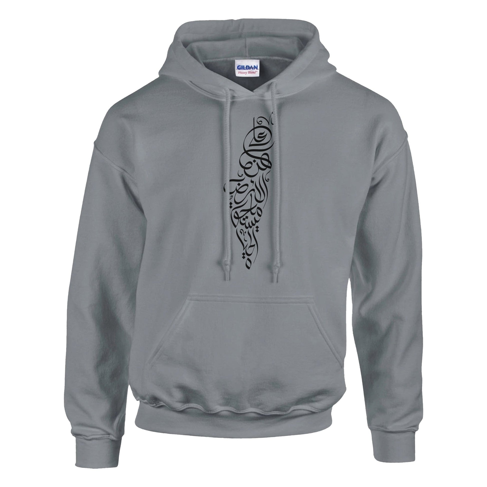 Celebrate Life and Heritage: The Palestine Map & Darwish Hoodie - The Kufiya Shop Celebrate Life and Heritage: The Palestine Map & Darwish HoodieHoodieThe Kufiya StoreThe Kufiya Shop beb80632 - 40c2 - 4657 - 90f5 - c39e2227cd0bSSport Greyd9b4405c - a881 - 4951 - b6d1 - 1ad94b7cf6b9
