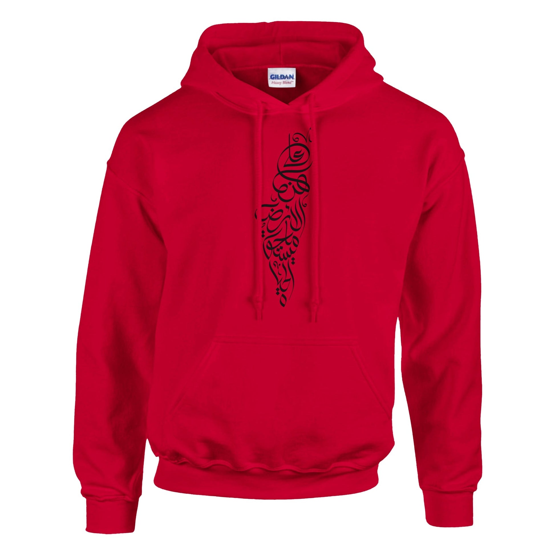 Celebrate Life and Heritage: The Palestine Map & Darwish Hoodie - The Kufiya ShopCelebrate Life and Heritage: The Palestine Map & Darwish HoodieHoodieThe Kufiya StoreThe Kufiya Shop1beb8b4a - 59fe - 4a0d - 9427 - e029a9ba93a5SRede749249f - 8f1d - 4be9 - a7e4 - da3e6222ddd2