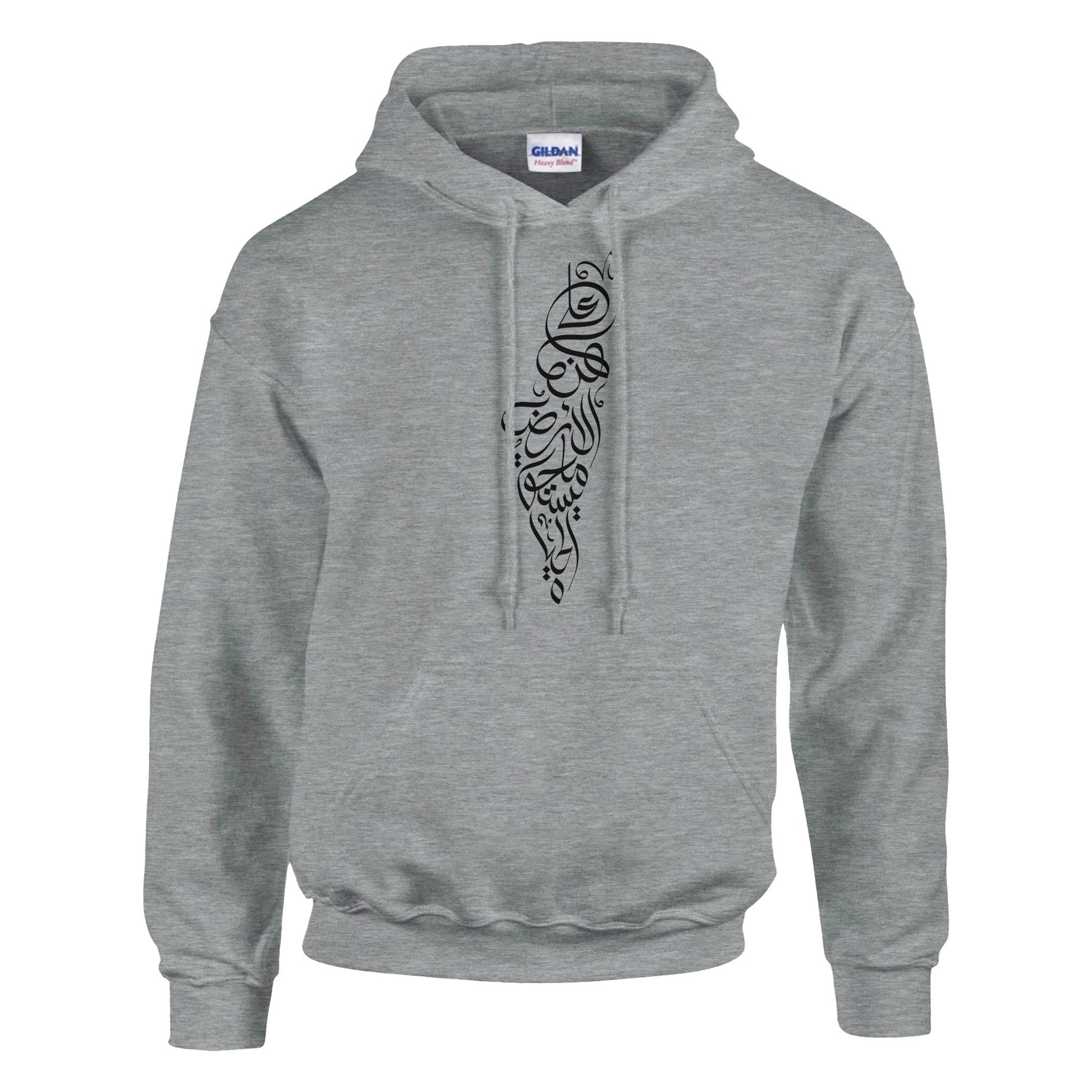 Celebrate Life and Heritage: The Palestine Map & Darwish Hoodie - The Kufiya ShopCelebrate Life and Heritage: The Palestine Map & Darwish HoodieHoodieThe Kufiya StoreThe Kufiya Shop569336cb - d7a3 - 43a1 - be78 - cc33a2a04f7cSAshd58d662e - a63e - 4df2 - 8b31 - 151f6aba5313