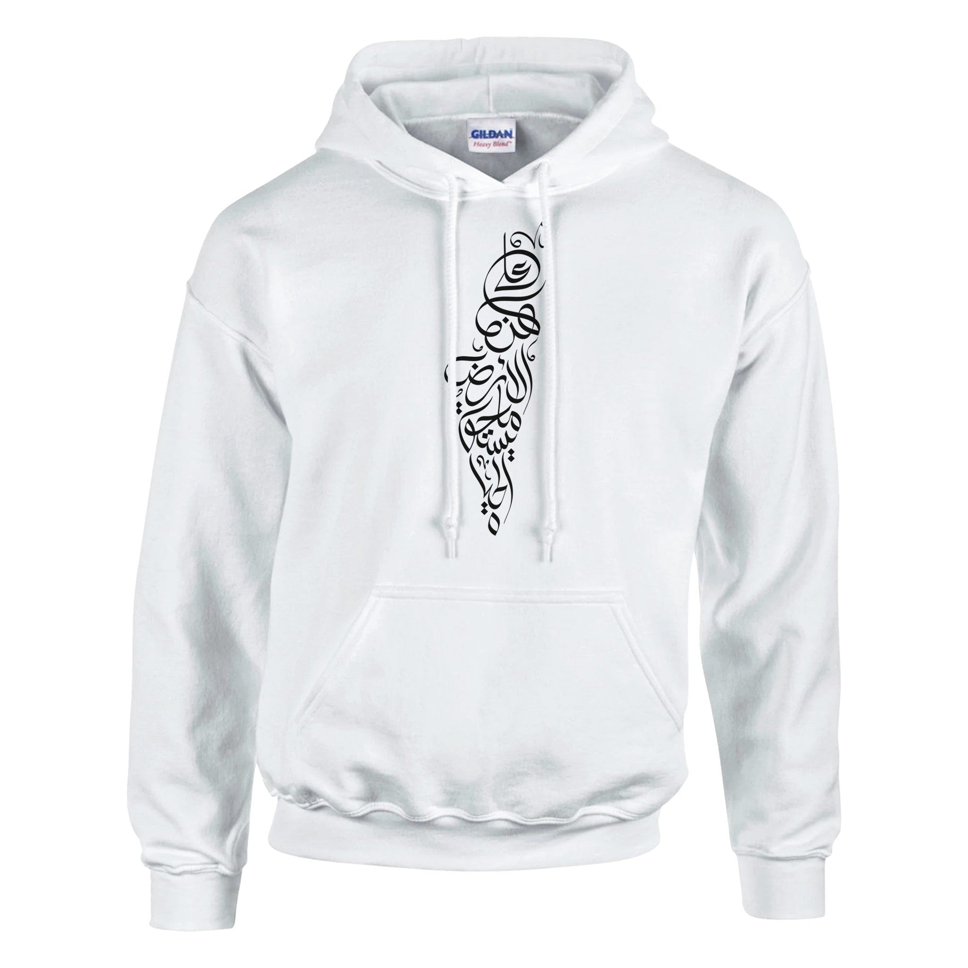 Celebrate Life and Heritage: The Palestine Map & Darwish Hoodie - The Kufiya ShopCelebrate Life and Heritage: The Palestine Map & Darwish HoodieHoodieThe Kufiya StoreThe Kufiya Shop640a1eb5 - 65db - 42a8 - 8072 - 48170f980ee6SWhite5f88400b - c6b8 - 4d1d - 8423 - 6652d95d05a8
