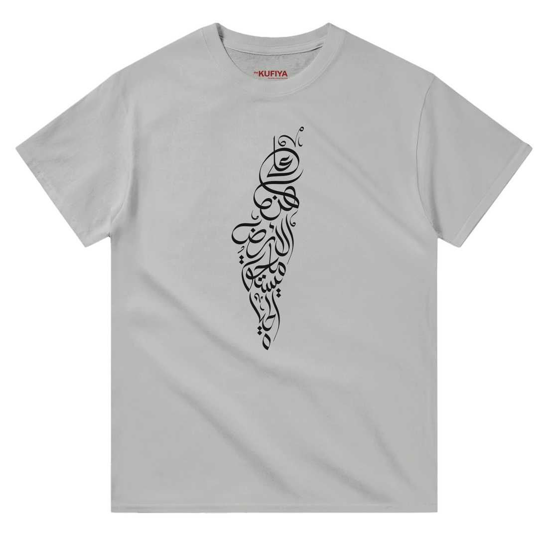 Palestine Map T-shirt: On this Earth, There is That Which Makes Life Worth Living - The Kufiya ShopPalestine Map T-shirt: On this Earth, There is That Which Makes Life Worth LivingT-ShirtThe Kufiya StoreThe Kufiya Shopda3ad0b5 - 022a - 4965 - aff6 - 11e5d2908923SAsh2480569f - 2991 - 47ad - 81f8 - 3297ec181ed9