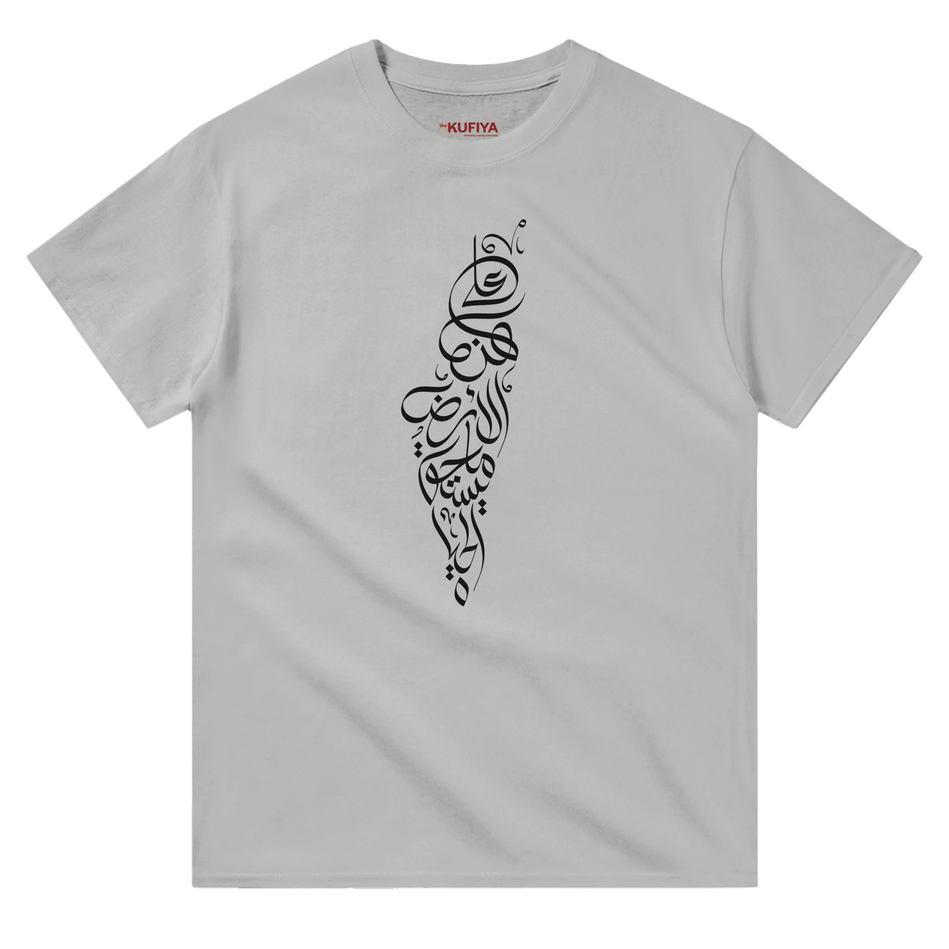 Palestine Map T-shirt: On this Earth, There is That Which Makes Life Worth Living - The Kufiya ShopPalestine Map T-shirt: On this Earth, There is That Which Makes Life Worth LivingT-ShirtThe Kufiya StoreThe Kufiya Shopda3ad0b5 - 022a - 4965 - aff6 - 11e5d2908923SAsh2480569f - 2991 - 47ad - 81f8 - 3297ec181ed9