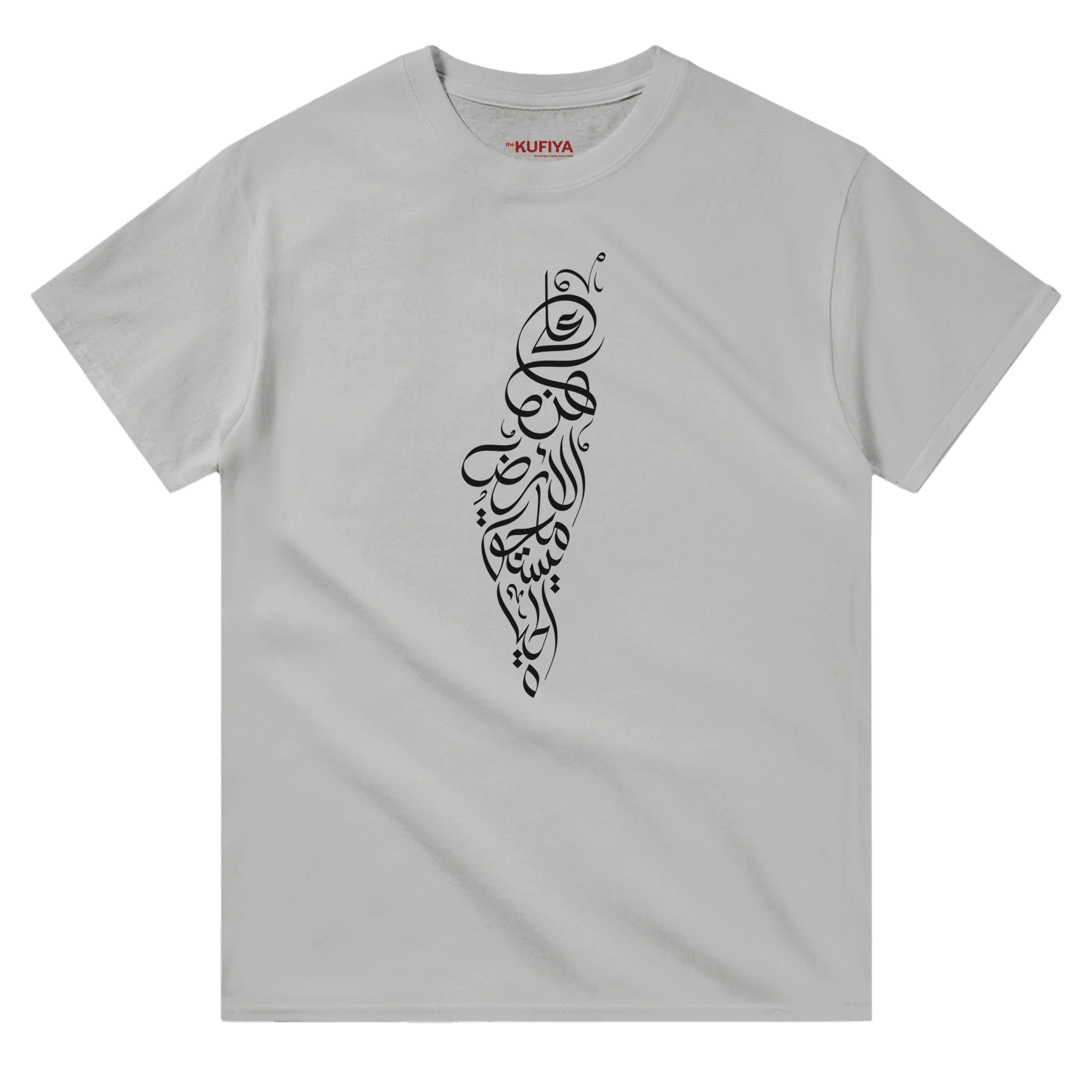 Palestine Map T-shirt: On this Earth, There is That Which Makes Life Worth Living - The Kufiya ShopPalestine Map T-shirt: On this Earth, There is That Which Makes Life Worth LivingT-ShirtThe Kufiya StoreThe Kufiya Shopda3ad0b5 - 022a - 4965 - aff6 - 11e5d2908923SAsh2480569f - 2991 - 47ad - 81f8 - 3297ec181ed9
