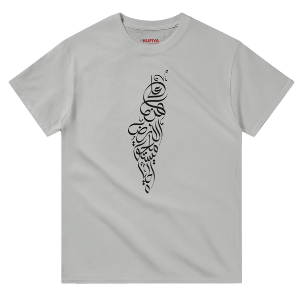 Palestine Map T-shirt: On this Earth, There is That Which Makes Life Worth Living - The Kufiya ShopPalestine Map T-shirt: On this Earth, There is That Which Makes Life Worth LivingT-ShirtThe Kufiya StoreThe Kufiya Shopda3ad0b5 - 022a - 4965 - aff6 - 11e5d2908923SAsh2480569f - 2991 - 47ad - 81f8 - 3297ec181ed9