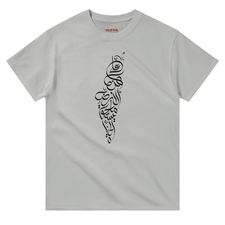 Palestine Map T-shirt: On this Earth, There is That Which Makes Life Worth Living - The Kufiya ShopPalestine Map T-shirt: On this Earth, There is That Which Makes Life Worth LivingT-ShirtThe Kufiya StoreThe Kufiya Shopda3ad0b5 - 022a - 4965 - aff6 - 11e5d2908923SAsh2480569f - 2991 - 47ad - 81f8 - 3297ec181ed9