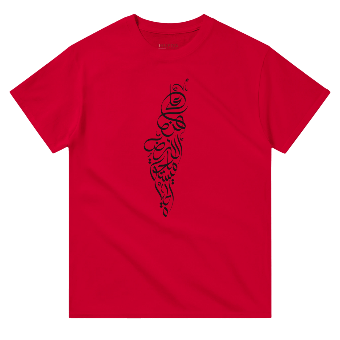 Palestine Map T-shirt: On this Earth, There is That Which Makes Life Worth Living - The Kufiya ShopPalestine Map T-shirt: On this Earth, There is That Which Makes Life Worth LivingT-ShirtThe Kufiya StoreThe Kufiya Shopda3ad0b5 - 022a - 4965 - aff6 - 11e5d2908923SAsh2480569f - 2991 - 47ad - 81f8 - 3297ec181ed9