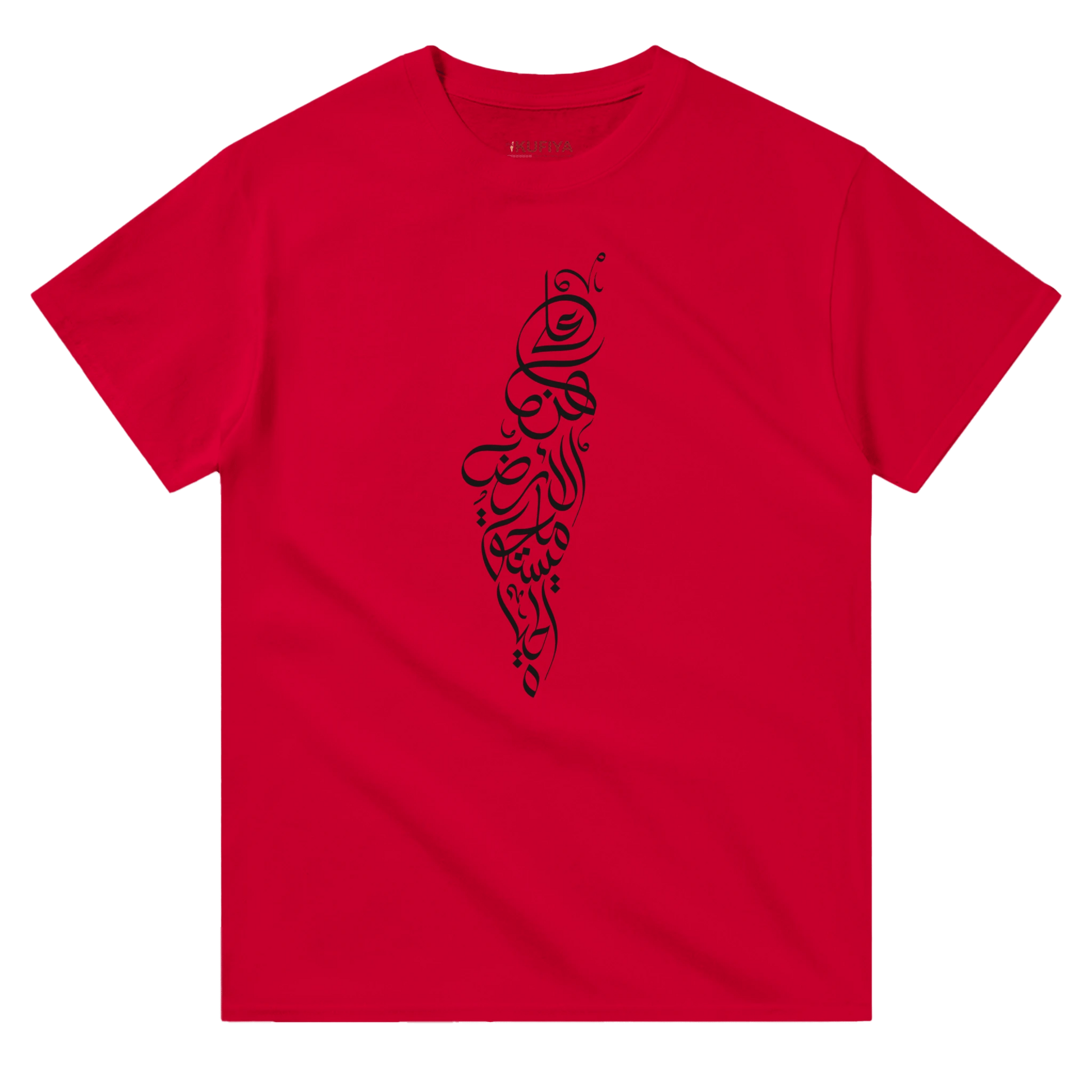 Palestine Map T-shirt: On this Earth, There is That Which Makes Life Worth Living - The Kufiya ShopPalestine Map T-shirt: On this Earth, There is That Which Makes Life Worth LivingT-ShirtThe Kufiya StoreThe Kufiya Shopd29715eb - bd29 - 4d25 - 8c0f - 7100771899ccSRedbf0c2816 - 5bad - 4bef - 8793 - c9038af826ec