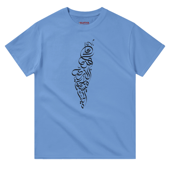 Palestine Map T-shirt: On this Earth, There is That Which Makes Life Worth Living - The Kufiya ShopPalestine Map T-shirt: On this Earth, There is That Which Makes Life Worth LivingT-ShirtThe Kufiya StoreThe Kufiya Shop7adaa865 - d15a - 4f67 - 80f7 - 83aa73a2f5fdSCarolina Blueed298b61 - f959 - 4c14 - a812 - f0a958743601