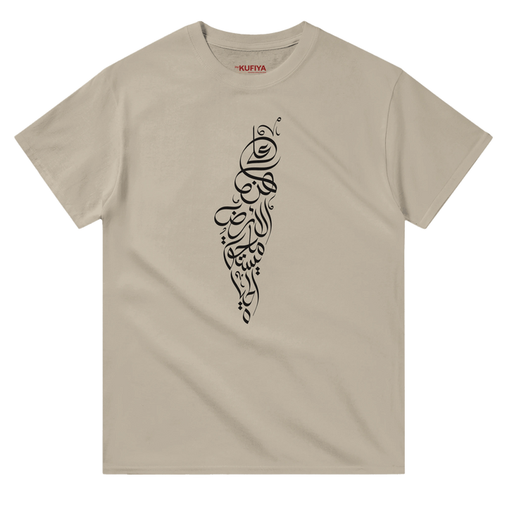 Palestine Map T-shirt: On this Earth, There is That Which Makes Life Worth Living - The Kufiya ShopPalestine Map T-shirt: On this Earth, There is That Which Makes Life Worth LivingT-ShirtThe Kufiya StoreThe Kufiya Shop60783f2f - 92f0 - 433b - 9cf9 - 78a13cf0381dSSand36c1ce12 - 8c2f - 4b4c - baf2 - 372be466a79c