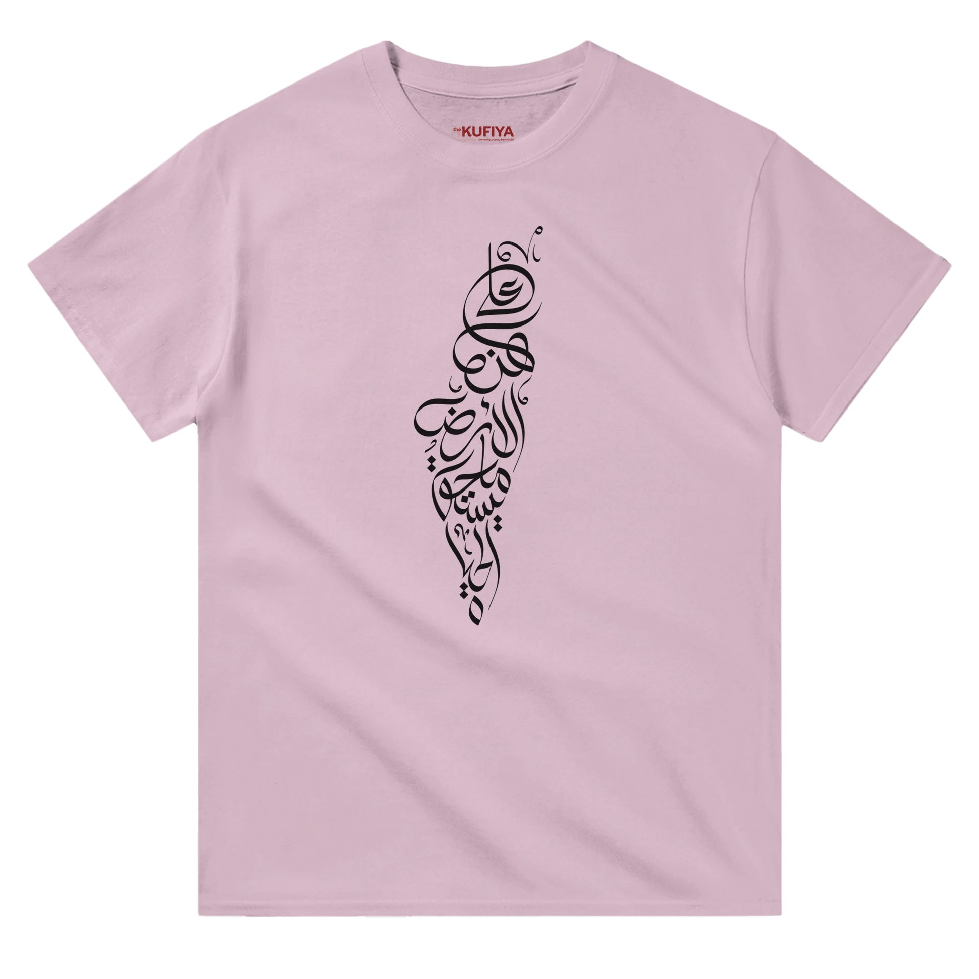 Palestine Map T-shirt: On this Earth, There is That Which Makes Life Worth Living - The Kufiya ShopPalestine Map T-shirt: On this Earth, There is That Which Makes Life Worth LivingT-ShirtThe Kufiya StoreThe Kufiya Shopca47de79 - a9d7 - 4bc4 - aca6 - f20ab98b9f54SLight Pink95b7df29 - 52fb - 40e0 - b715 - 1f5f095d247f