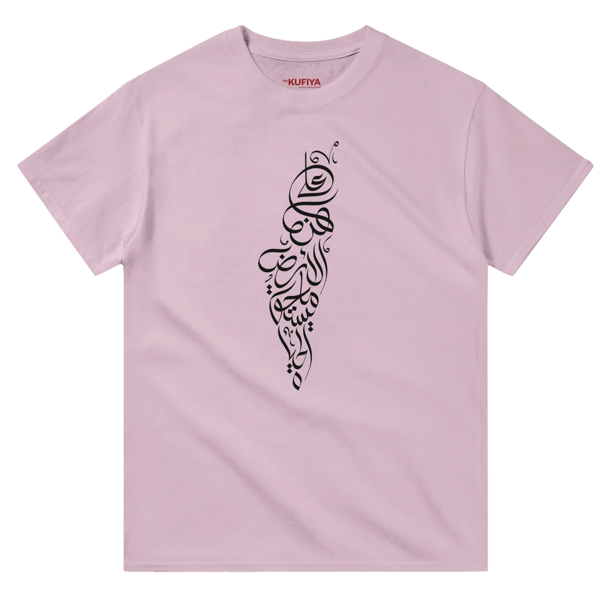 Palestine Map T-shirt: On this Earth, There is That Which Makes Life Worth Living - The Kufiya ShopPalestine Map T-shirt: On this Earth, There is That Which Makes Life Worth LivingT-ShirtThe Kufiya StoreThe Kufiya Shopca47de79 - a9d7 - 4bc4 - aca6 - f20ab98b9f54SLight Pink95b7df29 - 52fb - 40e0 - b715 - 1f5f095d247f