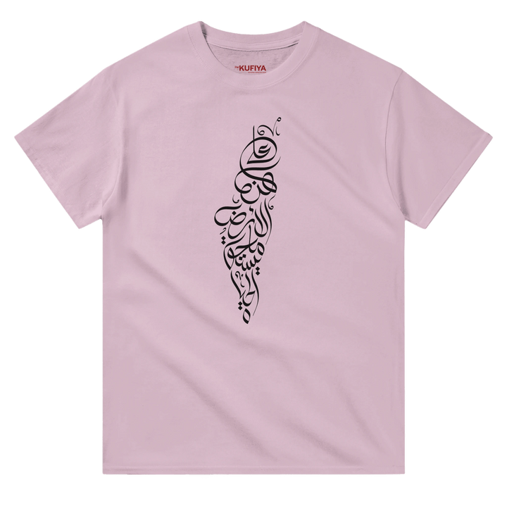 Palestine Map T-shirt: On this Earth, There is That Which Makes Life Worth Living - The Kufiya ShopPalestine Map T-shirt: On this Earth, There is That Which Makes Life Worth LivingT-ShirtThe Kufiya StoreThe Kufiya Shopca47de79 - a9d7 - 4bc4 - aca6 - f20ab98b9f54SLight Pink95b7df29 - 52fb - 40e0 - b715 - 1f5f095d247f