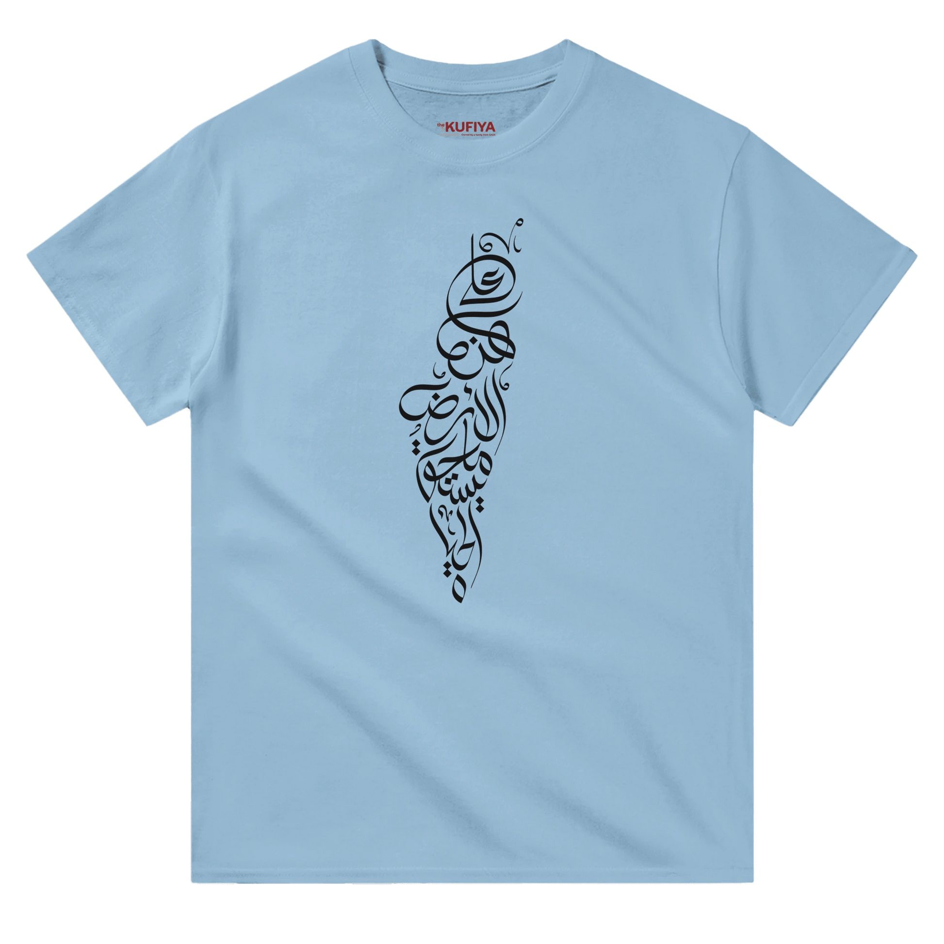 Palestine Map T-shirt: On this Earth, There is That Which Makes Life Worth Living - The Kufiya ShopPalestine Map T-shirt: On this Earth, There is That Which Makes Life Worth LivingT-ShirtThe Kufiya StoreThe Kufiya Shopcf3ac7b7 - e389 - 40a5 - b342 - 06501b4b74d8SLight Blue4471a7f8 - 7a31 - 4a5c - 8ac3 - c23ccf82ae04