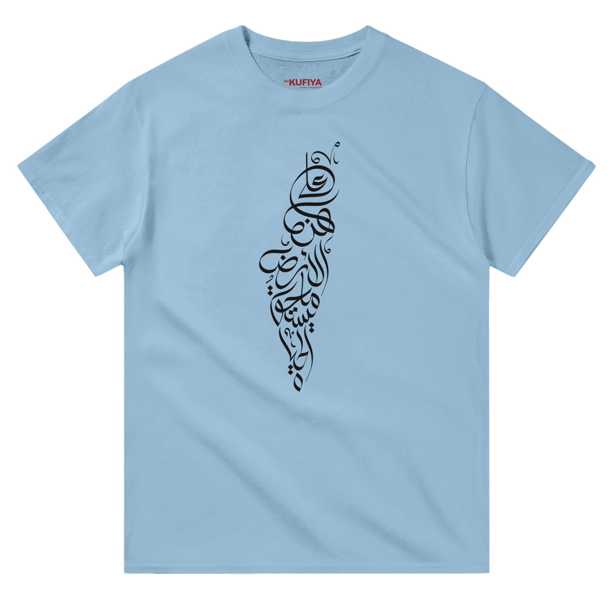 Palestine Map T-shirt: On this Earth, There is That Which Makes Life Worth Living - The Kufiya ShopPalestine Map T-shirt: On this Earth, There is That Which Makes Life Worth LivingT-ShirtThe Kufiya StoreThe Kufiya Shopcf3ac7b7 - e389 - 40a5 - b342 - 06501b4b74d8SLight Blue4471a7f8 - 7a31 - 4a5c - 8ac3 - c23ccf82ae04
