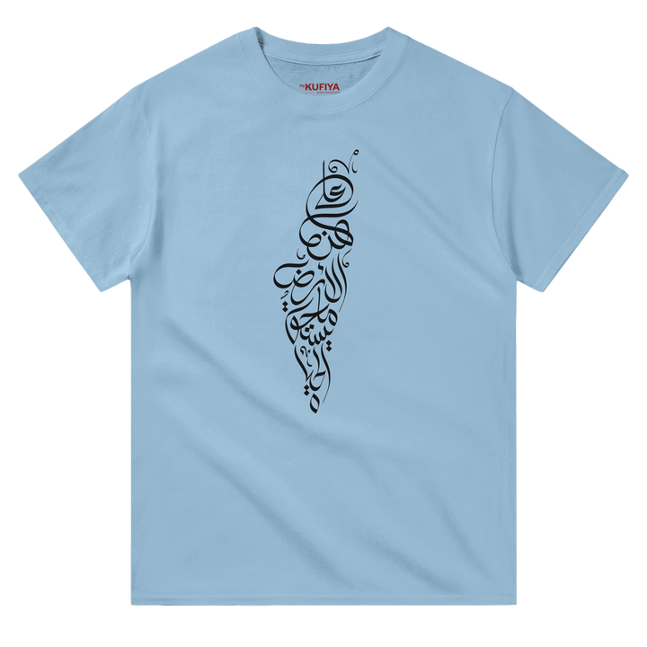 Palestine Map T-shirt: On this Earth, There is That Which Makes Life Worth Living - The Kufiya ShopPalestine Map T-shirt: On this Earth, There is That Which Makes Life Worth LivingT-ShirtThe Kufiya StoreThe Kufiya Shopcf3ac7b7 - e389 - 40a5 - b342 - 06501b4b74d8SLight Blue4471a7f8 - 7a31 - 4a5c - 8ac3 - c23ccf82ae04