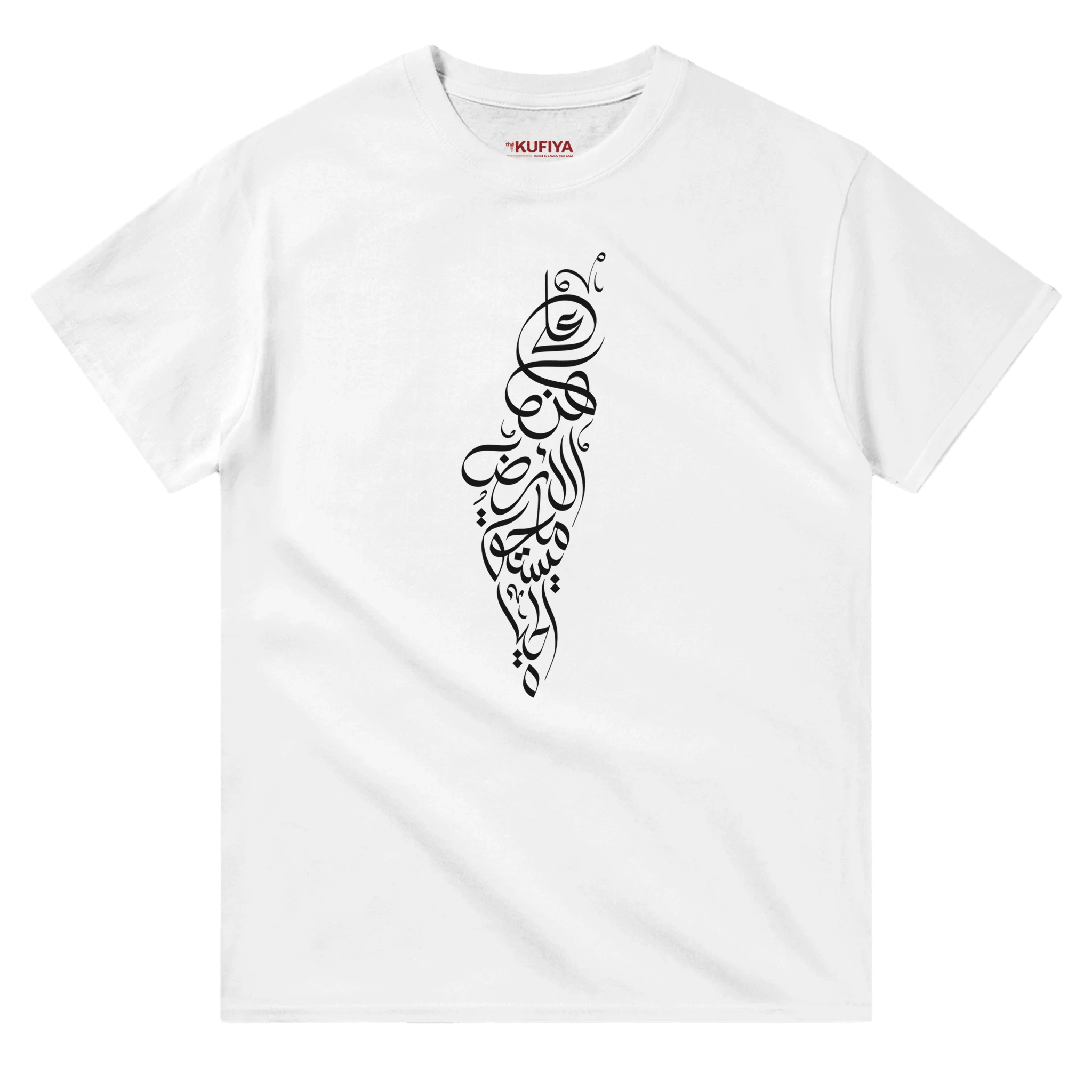Palestine Map T-shirt: On this Earth, There is That Which Makes Life Worth Living - The Kufiya ShopPalestine Map T-shirt: On this Earth, There is That Which Makes Life Worth LivingT-ShirtThe Kufiya StoreThe Kufiya Shope497751c - 8ec8 - 411e - 9e93 - 62fa1b0b60ceSWhited3b29cee - 1b11 - 4d53 - aafb - 7a9e2eadc0fe