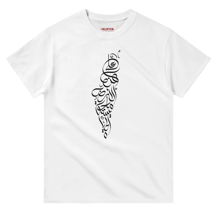 Palestine Map T-shirt: On this Earth, There is That Which Makes Life Worth Living - The Kufiya ShopPalestine Map T-shirt: On this Earth, There is That Which Makes Life Worth LivingT-ShirtThe Kufiya StoreThe Kufiya Shope497751c - 8ec8 - 411e - 9e93 - 62fa1b0b60ceSWhited3b29cee - 1b11 - 4d53 - aafb - 7a9e2eadc0fe