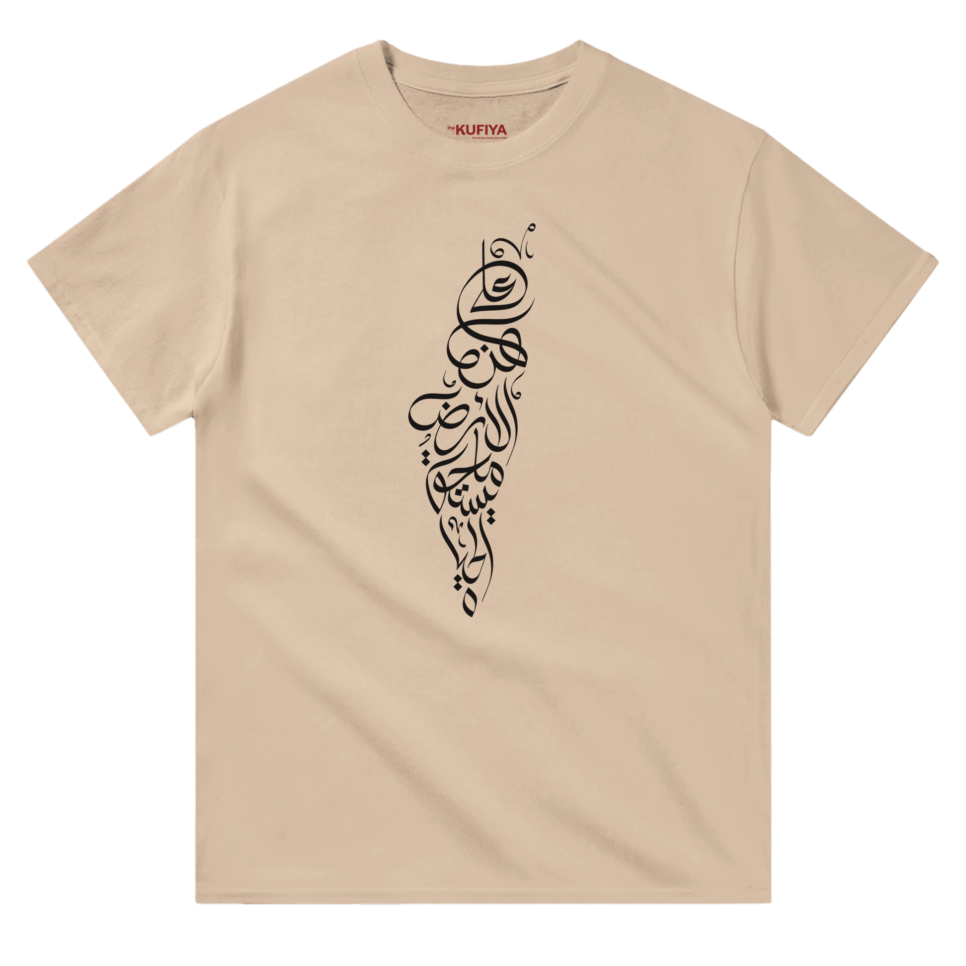 Palestine Map T-shirt: On this Earth, There is That Which Makes Life Worth Living - The Kufiya ShopPalestine Map T-shirt: On this Earth, There is That Which Makes Life Worth LivingT-ShirtThe Kufiya StoreThe Kufiya Shop67c1a9ca - 92b0 - 4d20 - a7e2 - 4f97bdc00389SNatural8545bad2 - 1558 - 44ca - 9614 - 32fe471bea85