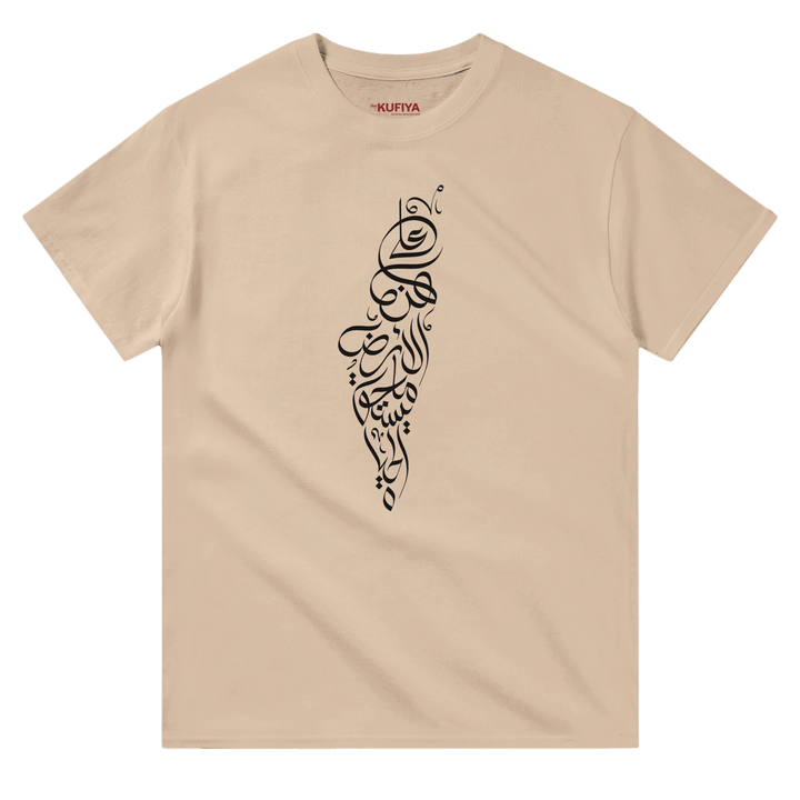 Palestine Map T-shirt: On this Earth, There is That Which Makes Life Worth Living - The Kufiya ShopPalestine Map T-shirt: On this Earth, There is That Which Makes Life Worth LivingT-ShirtThe Kufiya StoreThe Kufiya Shop67c1a9ca - 92b0 - 4d20 - a7e2 - 4f97bdc00389SNatural8545bad2 - 1558 - 44ca - 9614 - 32fe471bea85