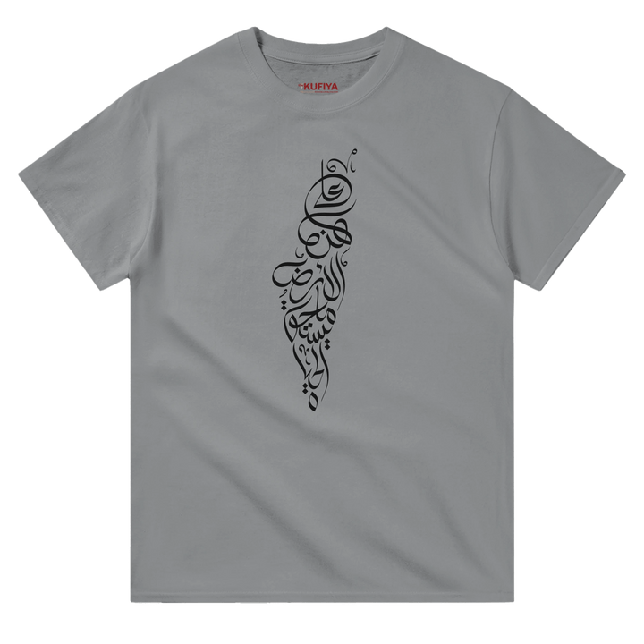 Palestine Map T-shirt: On this Earth, There is That Which Makes Life Worth Living - The Kufiya ShopPalestine Map T-shirt: On this Earth, There is That Which Makes Life Worth LivingT-ShirtThe Kufiya StoreThe Kufiya Shop53d20571 - 0b84 - 48fb - 8903 - 0ff1a0508dc7SSport Grey2a349ceb - 529d - 42cb - a0c5 - fa3b7b03213e