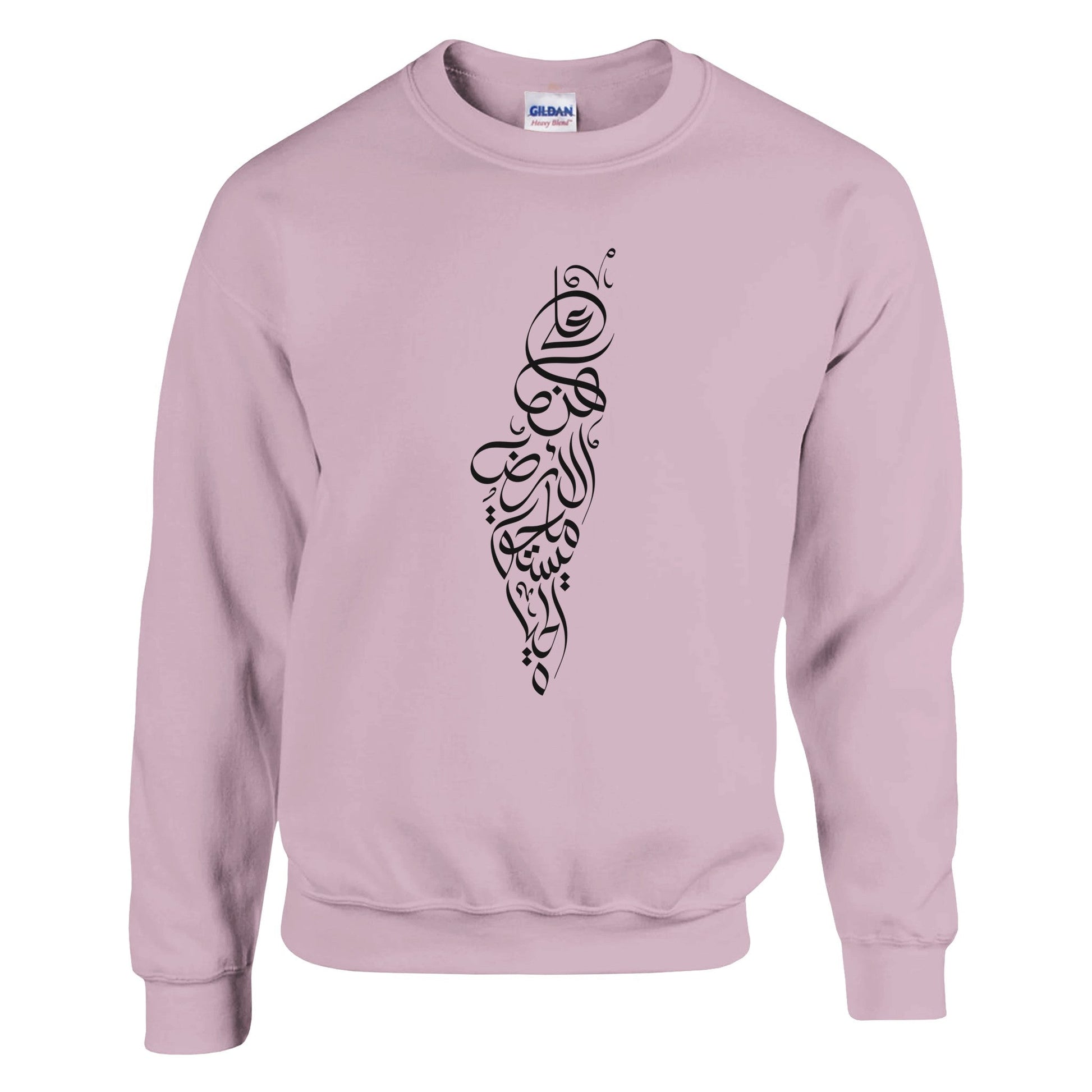 Unisex Celebrate Life and Heritage: The Palestine Map & Darwish Sweatshirt - The Kufiya ShopUnisex Celebrate Life and Heritage: The Palestine Map & Darwish SweatshirtSweatshirtThe Kufiya StoreThe Kufiya Shopd7e43f5b - c8a8 - 4f88 - add4 - 88955396feb4SLight Pinked3753a4 - 8482 - 4515 - 95f9 - 716f4ec3b79e