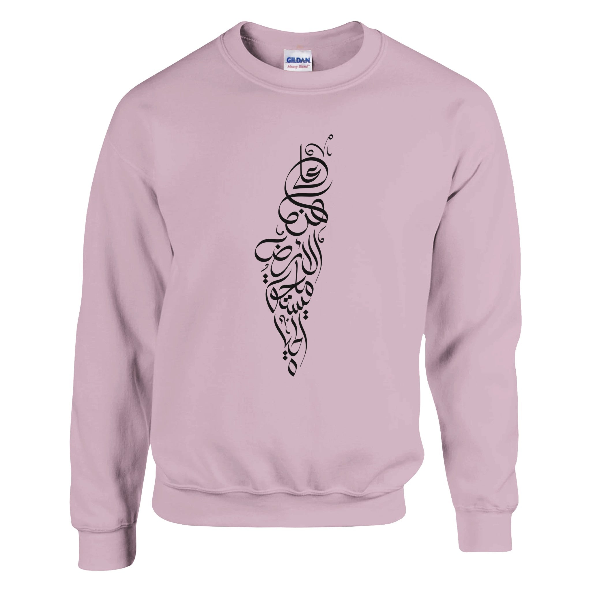 Unisex Celebrate Life and Heritage: The Palestine Map & Darwish Sweatshirt - The Kufiya ShopUnisex Celebrate Life and Heritage: The Palestine Map & Darwish SweatshirtSweatshirtThe Kufiya StoreThe Kufiya Shopd7e43f5b - c8a8 - 4f88 - add4 - 88955396feb4SLight Pinked3753a4 - 8482 - 4515 - 95f9 - 716f4ec3b79e