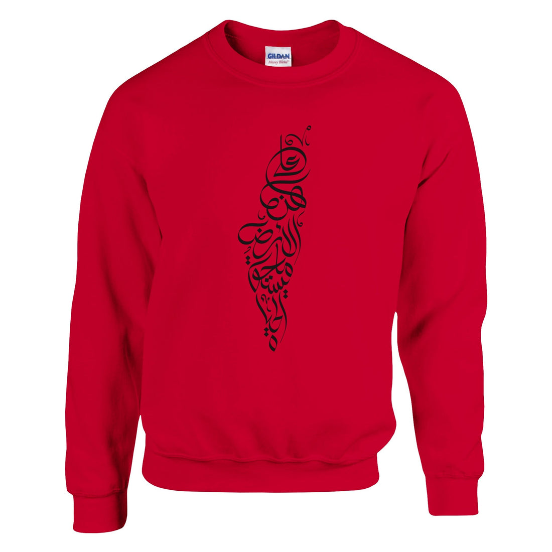Unisex Celebrate Life and Heritage: The Palestine Map & Darwish Sweatshirt - The Kufiya ShopUnisex Celebrate Life and Heritage: The Palestine Map & Darwish SweatshirtSweatshirtThe Kufiya StoreThe Kufiya Shopc8216266 - cc24 - 4791 - bef1 - b7b7038a526eSSandb6de44f6 - 8eb3 - 4186 - 91d6 - c727a99b1aba