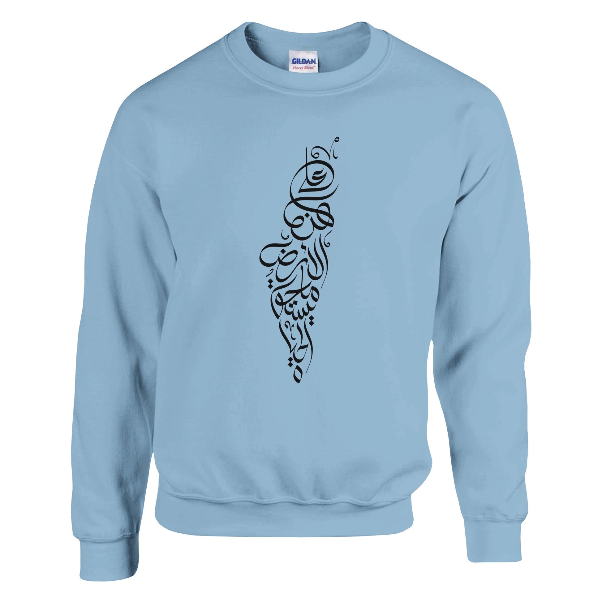 Unisex Celebrate Life and Heritage: The Palestine Map & Darwish Sweatshirt - The Kufiya ShopUnisex Celebrate Life and Heritage: The Palestine Map & Darwish SweatshirtSweatshirtThe Kufiya StoreThe Kufiya Shopb2ac4d9d - 9919 - 48e5 - a406 - aaad56bd1452SLight Blueaabbdffb - 79e8 - 4221 - 924a - d7698de22dd9