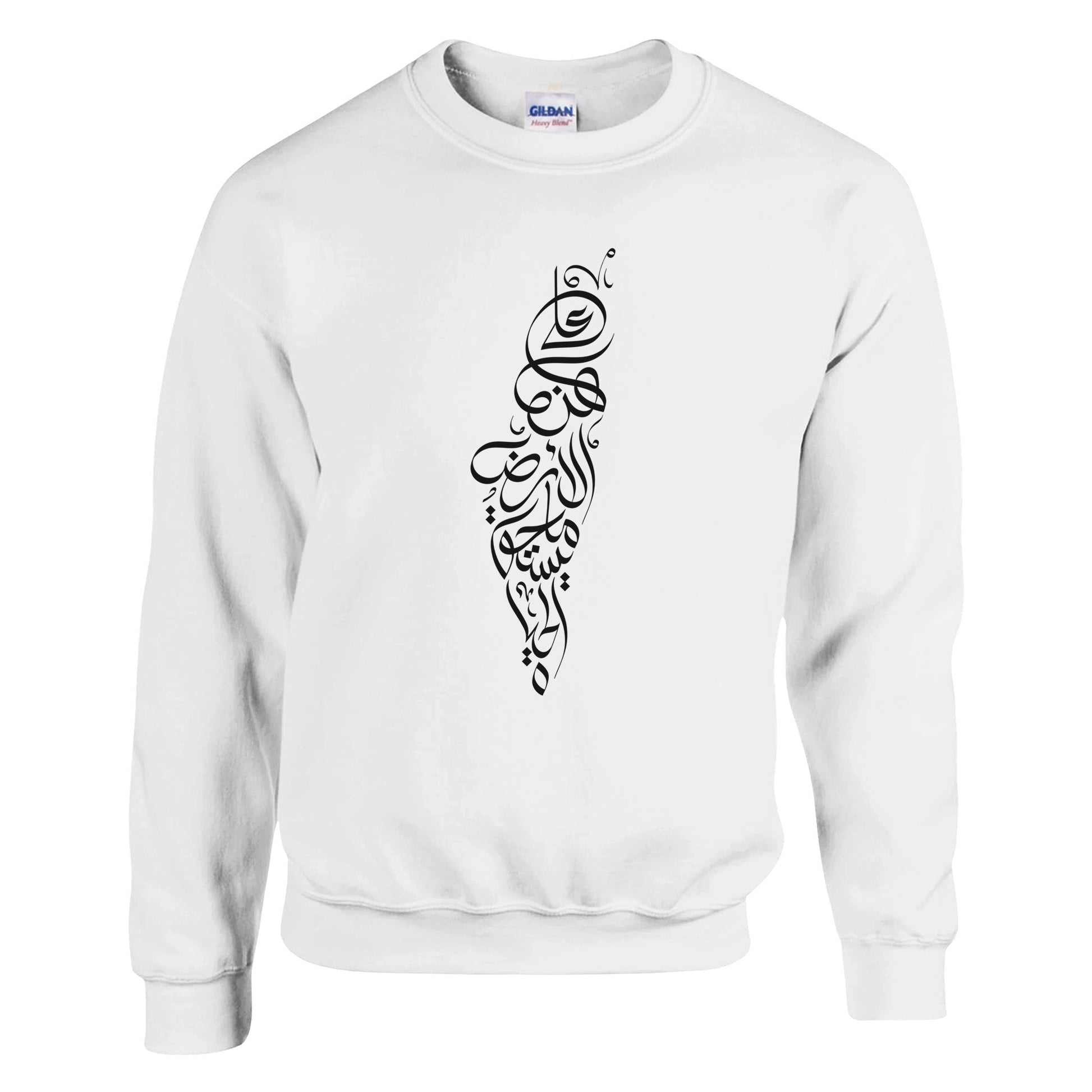Unisex Celebrate Life and Heritage: The Palestine Map & Darwish Sweatshirt - The Kufiya ShopUnisex Celebrate Life and Heritage: The Palestine Map & Darwish SweatshirtSweatshirtThe Kufiya StoreThe Kufiya Shop9b5a091b - d19f - 40da - 9f46 - 9b8c0eed5e49SWhitec3e2971e - 64f2 - 4e4a - a3b4 - b9f0e734bc16